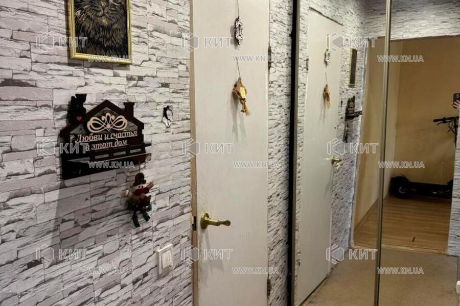 Продаж квартири Харків, Наукова, 29м²