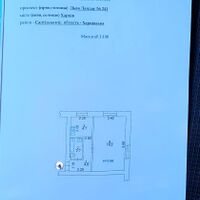 Продажа квартиры Харьков, Старая Салтовка, 31.4м²