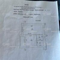 Продажа квартиры Харьков, Новые дома, 49м²