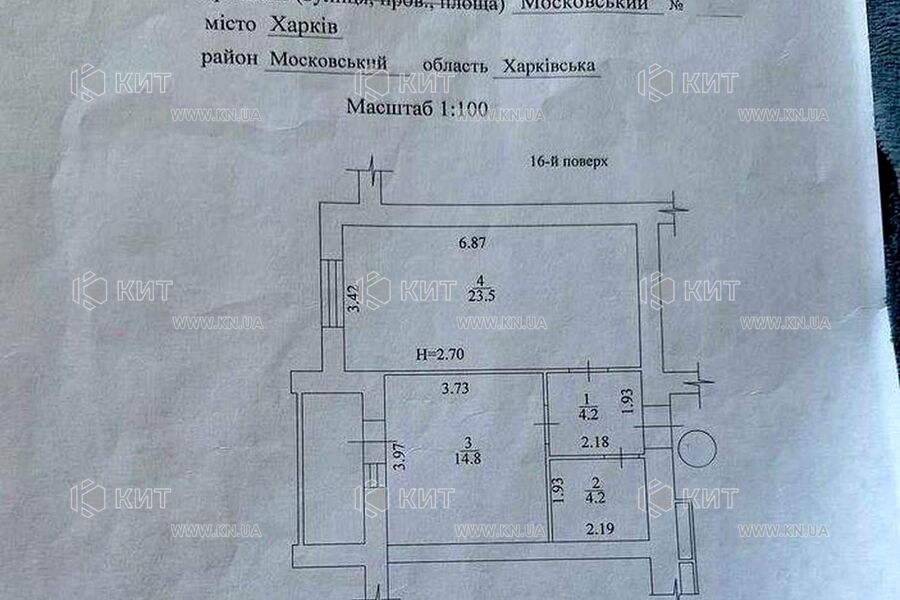 Продажа квартиры Харьков, Новые дома, 49м²