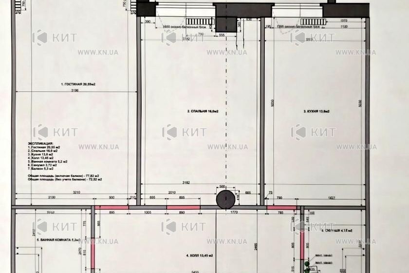 Продаж квартири Харків, Клочківська, 77м²