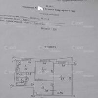 Продажа квартиры Харьков, Спортивная, Гагарина, Защитников, 45м²