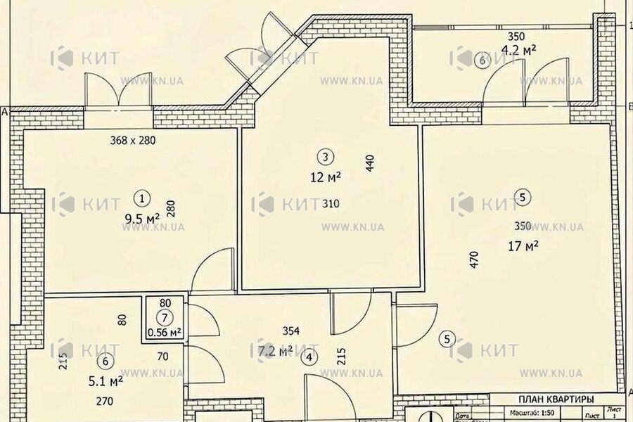 Продажа квартиры Харьков, Новые дома, 55м²