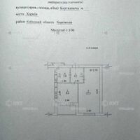 Продажа квартиры Харьков, Киевская, Гидропарк, 37м²
