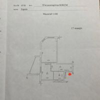Продаж квартири Харків, Салтівка, 602 мрн., 43м²
