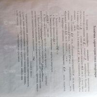 Продажа квартиры Харьков, Салтовка, 605 мрн., 65м²