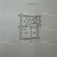 Продаж квартири Харків, Наукова, 86м²