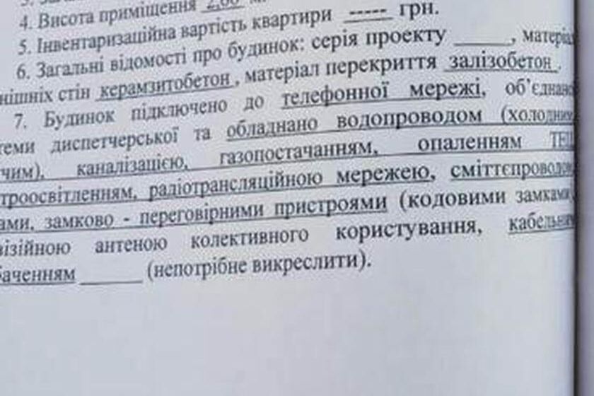 Продаж квартири Харків, Салтівка, 520 мрн., 33м²