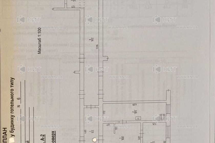 Продаж квартири Харків, Одеська, Основа, 44.2м²