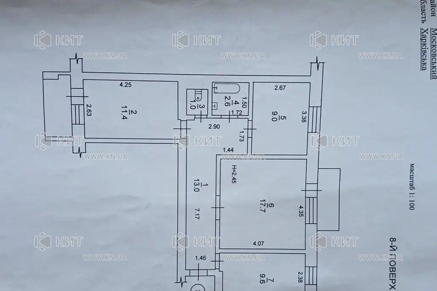 Продаж квартири Харків, Салтівка, 603 мрн., 67м²