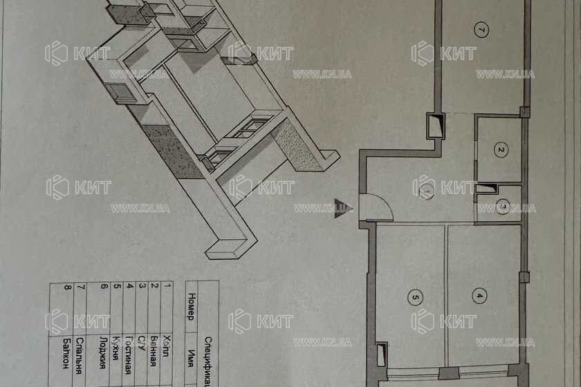 Продажа квартиры Харьков, Центр, 74м²