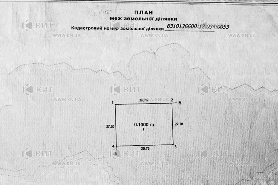 Продаж будинку Харків, Велика Данилівка, 1м²
