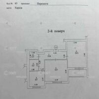 Продаж квартири Харків, Олексіївка, 69м²