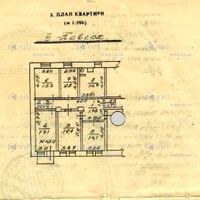 Продаж квартири Харків, Спорт.Гагар.Повст., 113м²