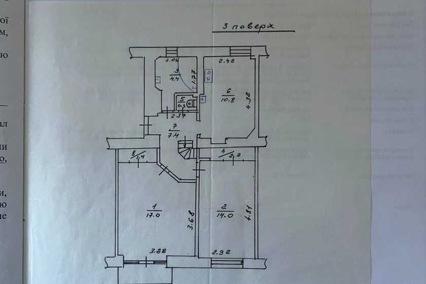 Продажа квартиры Харьков, Спортивная, Гагарина, Защитников, 79.9м²