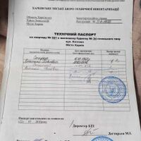 Продаж квартири Харків, ЮЖД, Центр. ринок, 27.5м²