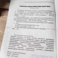 Продаж квартири Харків, ЮЖД, Центр. ринок, 27.5м²