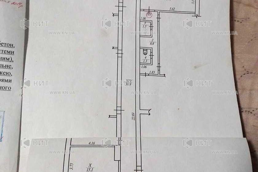 Продаж квартири Харків, ЮЖД, Центр. ринок, 27.5м²