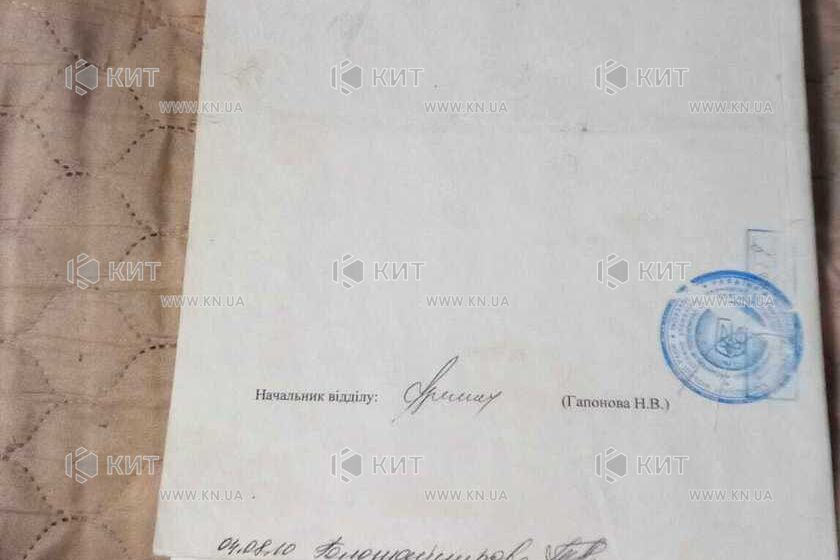 Продаж квартири Харків, ЮЖД, Центр. ринок, 27.5м²