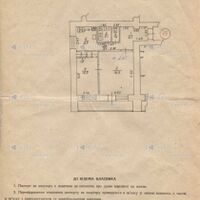 Продаж квартири Харків, Павлове Поле, 47.2м²