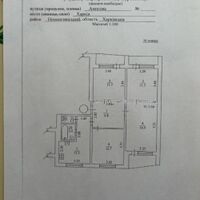 Продажа квартиры Харьков, Салтовка, 626 мрн., 86м²