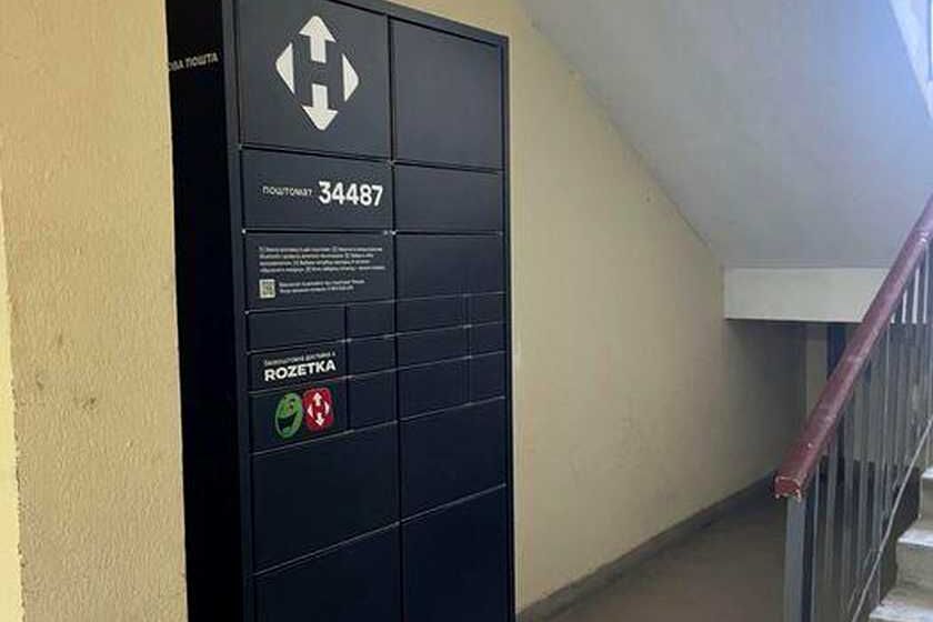 Продаж квартири Харків, Київська, Гідропарк, 40м²