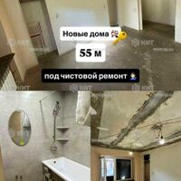 Продаж квартири Харків, Нові Дома, 55м²