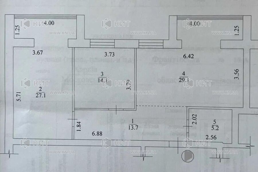 Продажа квартиры Харьков, Спортивная, Гагарина, Защитников, 80м²