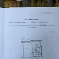 Продажа квартиры Харьков, Салтовка, 524 мрн., 32м²