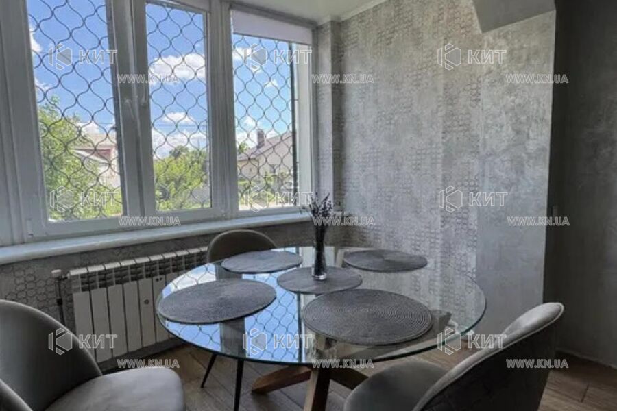 Продажа квартиры Песочин, Мобиль, 45м²
