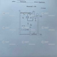 Продаж квартири Харків, Салтівка(Бараб.,Україна), 36м²