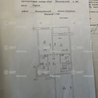 Продажа квартиры Харьков, Новые дома, 153.3м²