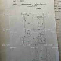 Продажа квартиры Харьков, Новые дома, 153.3м²