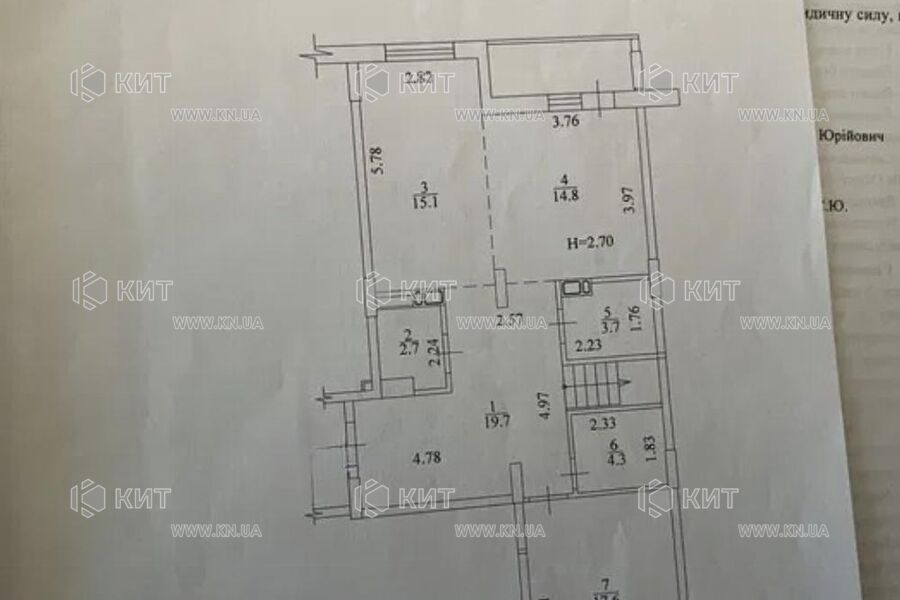 Продажа квартиры Харьков, Новые дома, 153.3м²