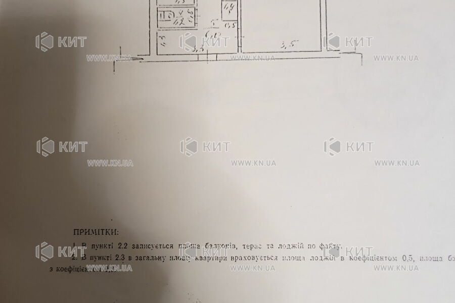 Продажа квартиры Харьков, Павлово Поле, 39м²