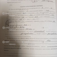 Продажа квартиры Харьков, Павлово Поле, 39м²