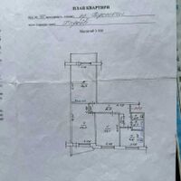 Продажа квартиры Харьков, Алексеевка, 66м²