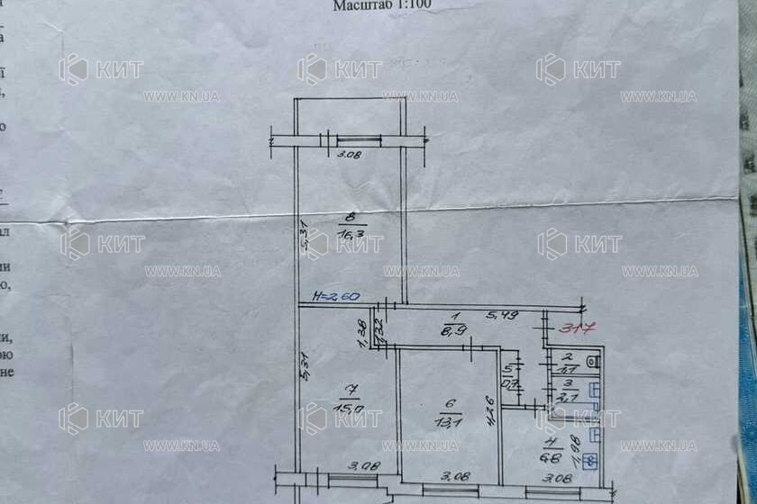 Продажа квартиры Харьков, Алексеевка, 66м²