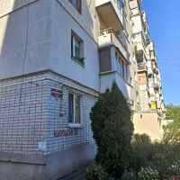 Продажа квартиры Харьков, Киевская, Гидропарк, 52м²