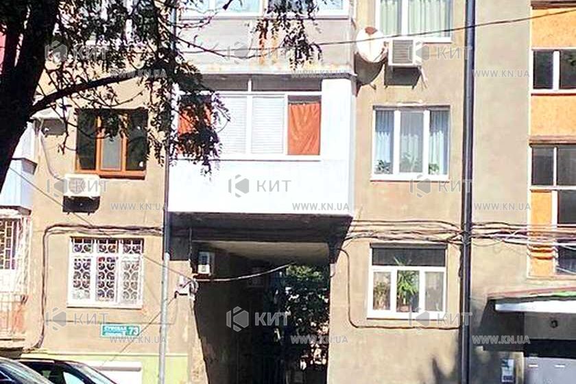 Продаж квартири Харків, Центр, 95.4м²