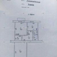 Продажа квартиры Харьков, Жуковского, Пятихатки, 55.5м²