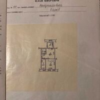 Продаж квартири Харків, Завод Шевченка, 51м²