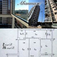 Продажа квартиры Харьков, Павлово Поле, 76м²
