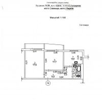 Продаж квартири Харків, Олексіївка, 50м²