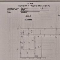 Продаж квартири Харків, Одеська, Основа, 34.3м²