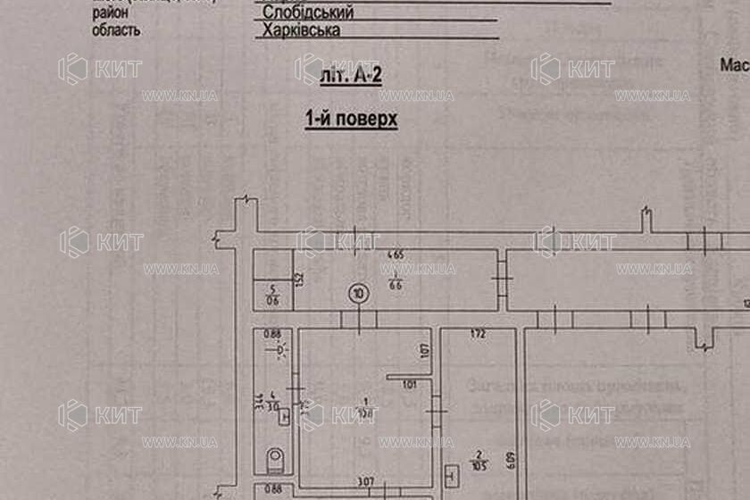 Продаж квартири Харків, Одеська, Основа, 34.3м²