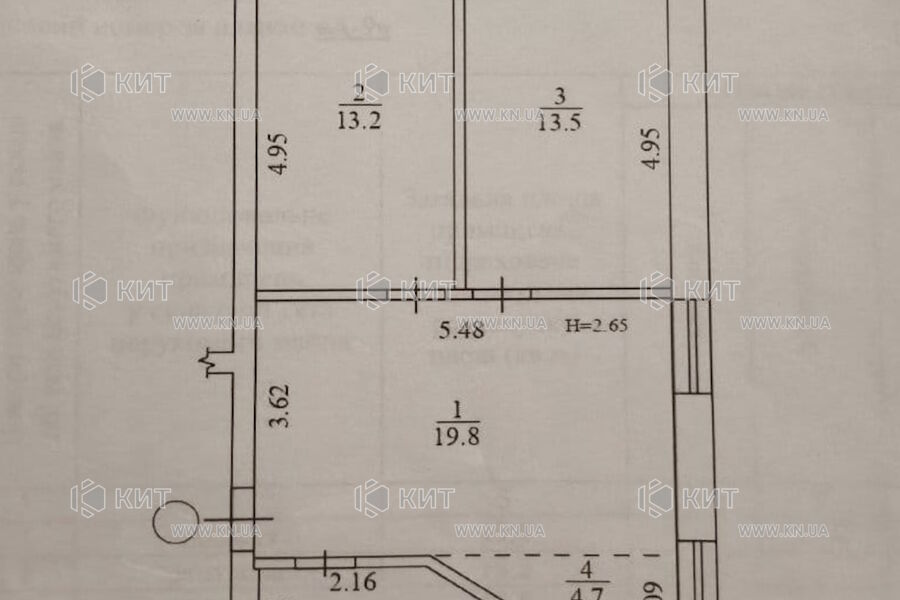 Продажа квартиры Харьков, Павлово Поле, 63м²