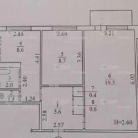 Продажа квартиры Харьков, Салтовка, 522 мрн., 46м²