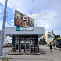 Продаж квартири Харків, Павлове Поле, 30м²