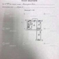 Продажа квартиры Харьков, Центр, 54м²